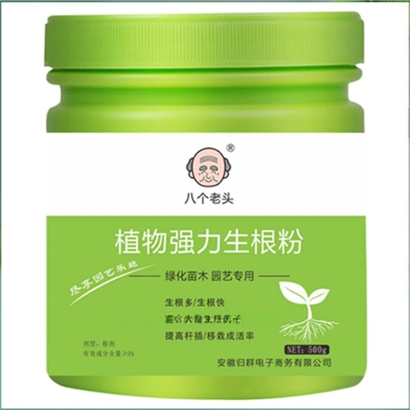 500g High-strength Rooting Hor - Rooting Hormone Powder ulasan dan harga